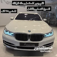  1 BMW 740 Li