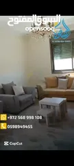  2 شقه مميزه مفروشه للايجار الطيره