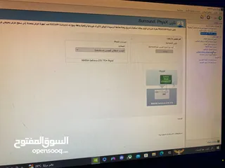  5 بيسي قيمنق للبيع ب سعر مناسب (قابل للتفاوض)