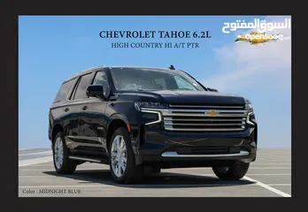  1 CHEVROLET TAHOE 6.2L HIGH COUNTRY HI(i) A/T PTR [EXPORT ONLY] [HA]