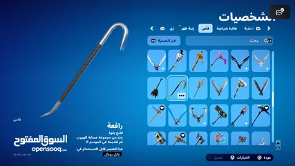  4 بيع حساب فورت نايت