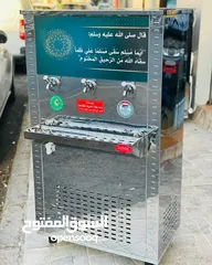  30 مبرد ماء ستانلس ستيل الدويك للثلاجات العبدلي