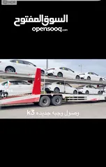  1 سيراتو k3موديل 2024