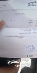  4 بورتر 2005