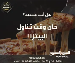  9 معلم معجانات يجيد عمل المعجانات بشكل احترافي ومتقن ولديه القدرة على تحمل ضغط العمل