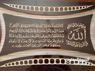  1 برواز ايه الكرسي