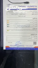  8 سوناتا 2016 للبيع