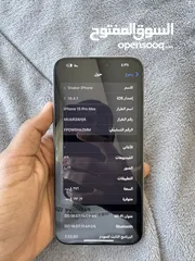  7 iPhone 15 pro max شرق اوسط بطاريه 96