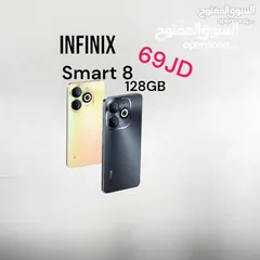  1 infinix smart 8 128g 8ram 4+4 انفنكس سمارت موبايل  تلفون خلدا  الاصدار الاحدث من اجهزة  smart8