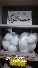  16 جميد كركي سمنه بلدي جبنة غنم
