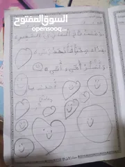  8 معلمة اردنية مختصة بتعلم الأطفال القراءة و الكتابة