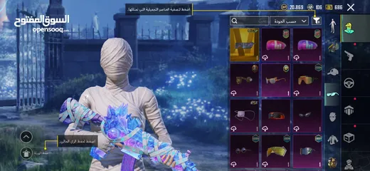  11 حساب ببجي نادر يوجد جميع مميائات الى صفراء واربع بدلات اكس + الكثير من نوادر