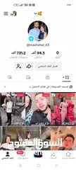  1 حسابات تيك توك للبيع متابعات حقيقيه عرب اسعار تبدأ من 100 درهم