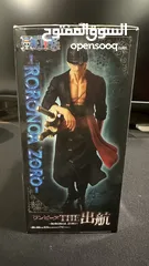  2 فقر زورو من اليابان جديد  figure zoro