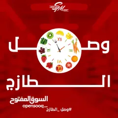  2 مصمم سوشل ميديا