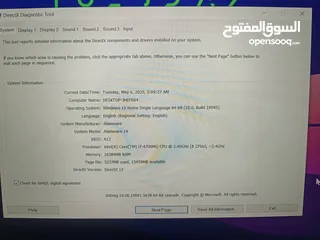  2 لابتوب قيمنق للبيع