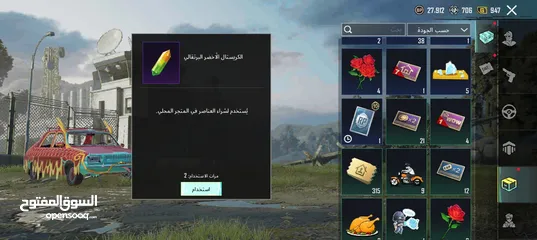  12 حساب ببجي في M7 & M4 بتطورو S19 كونكر