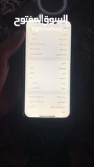  5 ايفون 13برو ماكس