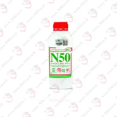  4 المادة اللاصقة والخرسانة المضافة N50