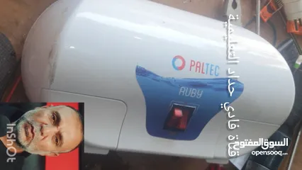  24 قيزر تسخين سريع الافضل نوع اتمر الاصلي ATMOR مستعمل وبحالة جيده مفكوك جديد من حمام مشيك عليه 100%