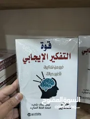  14 مكتبة علي الوردي لبيع الكتب بأنسب الاسعار ويوجد لدينا توصيل لجميع محافظات العراق