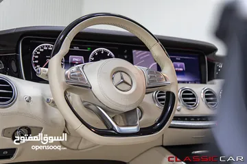  16 Mercedes S500 Coupe 2015 4matic   السيارة وارد الشركة و قطعت مسافة 20,000 كم فقط