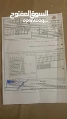  3 قطعة ارض 500م2 للبيع