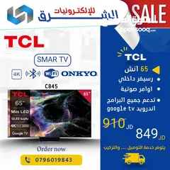  1 شاشه TCL MINI LED QLED موديل C845 تدعم 144 fps