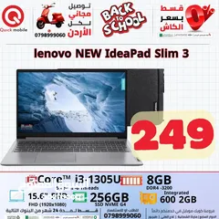  1 LENOVO LAPTOP CORE I3 13TH   لابتوب لينوفو كور اي 3 جيل 13