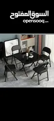  1 طاولات طوي مع 4 كراسي التوب سكوريت  عرض + توصيل مجاني لكافة المناطق المملكه سارع بالطلب