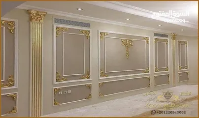  9 بديل الحجر وبديل الرخام وبديل الخشب والفاير بليس ورق جدران والشيبورد باركيه