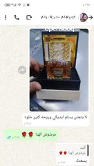  17 عطر أصلي من لطافة – ريحة مخملية ومزيج شرقي بثبات يدوم
