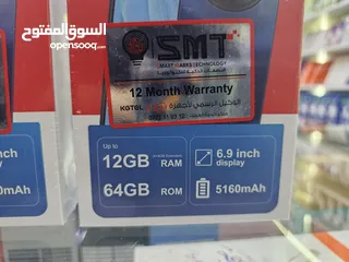  6 جديد بكرتونه Note 16 جيجا 64 رام 12 بطارية 5160 قوي جدا مكفول سنة متوفر توصيل