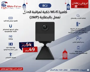  14 كاميرات ايزفيز كاميرات ezviz الداخلية والخارجية ثابت ومتحرك