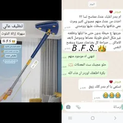  2 عرض لا يقاوم – بكجين بسعر واحد فقط!