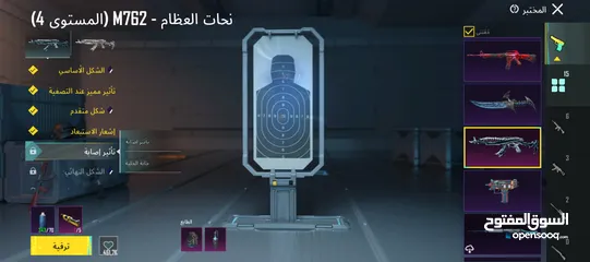  15 حساب ببجي للبيع