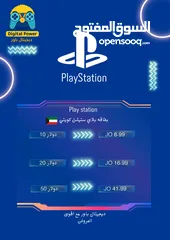  11 مرحباً بكم في ديجيتال باور للألعاب والبرامج! شحن جميع العابك في مكان واحد والتطبيقات