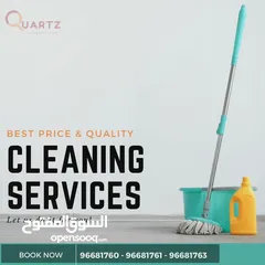  4 كوارتز العالمية لخدمات النظافه و مكافحة الحشرات
