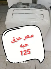  20 مكيف الاصطورة سامسونج التايلندي وليس صيني A+++دجتال ثماني اقطاب الانفيرتر طن ونص شبه جديد وفي طن