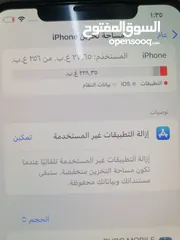  3 السلام عليكم للبيع ايفون XS ماكس المساحه 256  السعر 95 وقابل لتفاوض اقر الوصف يتواصل الجاد فقط