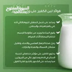  4 فطر الكفير الهندي الطبيعي متوفر و يمكن مضاعفته يتوفر شرح مرفق بطريقة استخدامه