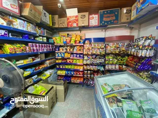  14 سوبر ماركت احمد