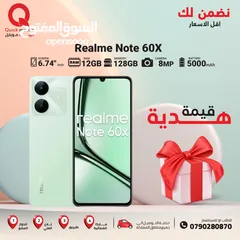  1 REALME NOTE 60X ( 128GB ) / RAM ( 6+6 ) NEW /// ريلمي نوت 60 اكس ذاكرة 128 رام 12 الجديد