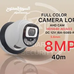  1 كاميرا CAMERA LORIX 8MP  FULL COLOR  AHD CAM HD564E-AO/k03  DC 12V /BA-508S-RA8E