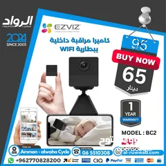  13 كاميرا مراقبة واي فاي ازفيز EZVIZ WiFi Camera