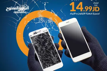  9 شاشة تلفونك خربانة بدلها من عنا بأقل الاسعار واعلى جودة