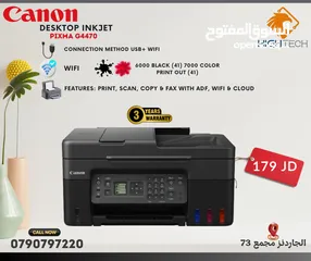  2 طابعة كانون انك جت واي فاي كوبي برنت سكان-تطبع 6000 اسود 7700ملون - Canon Pixma G3470-