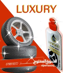  4 مطلوب موزعين أو وكلاء ملمع إطارات (كوشوك)....