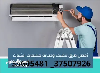  4 All AC Repairing and Service Fixing and Removing washing machine repair