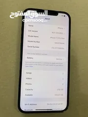  8 ايفون 12 برو ماكس  iPhone 12 Pro Max